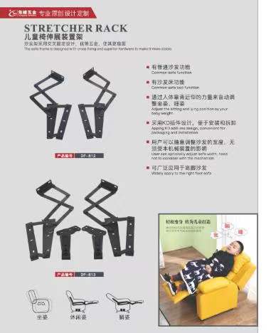 肏小粉屄儿童折叠椅铰链